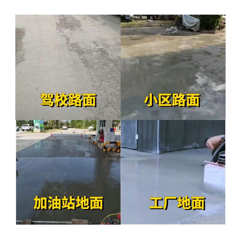 汨罗老旧道路翻新快速解决方案
