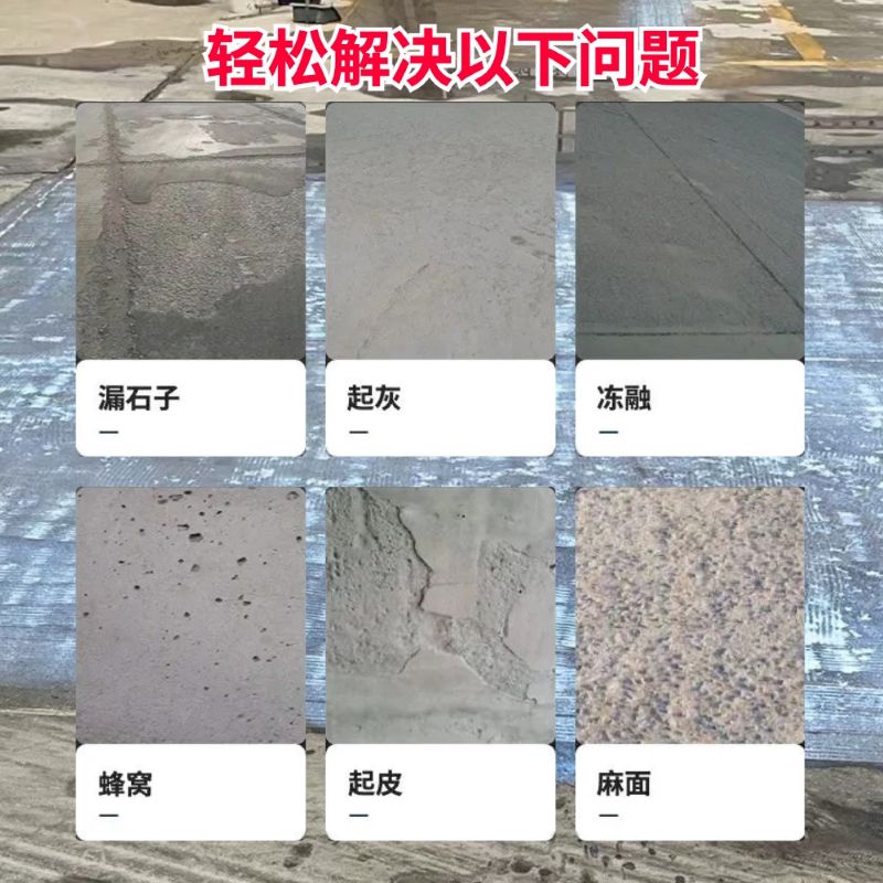 汨罗低碳市政修补材料简单快速修补道路恢复交通